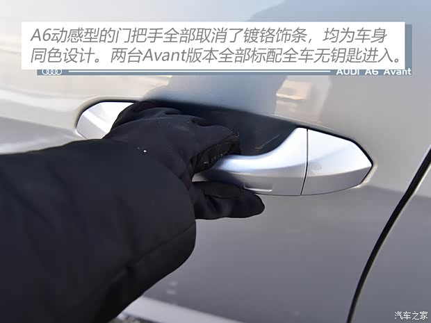 奧迪(進口) 奧迪A6(進口) 2021款 Avant 先鋒派 45 TFSI 臻選動感型