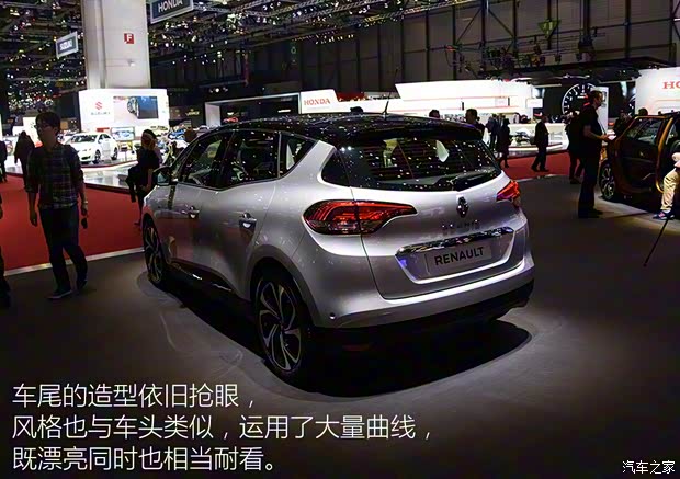 雷諾 風(fēng)景 2016款 自動 基本型