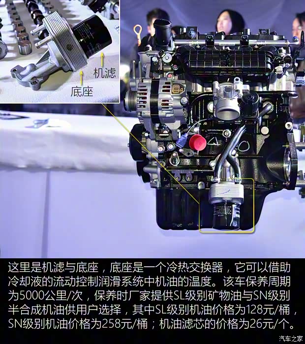 海马郑州 海马S5 2016款 1.5T CVT创享版 海马郑州 海马S5 2016款 1.5T CVT创享版