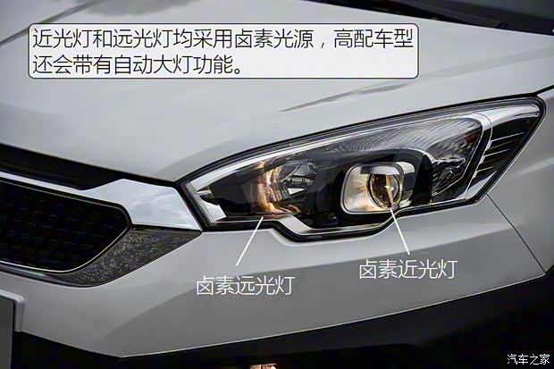 昌河汽车 昌河Q25 2016款 手动低配版 昌河汽车 昌河Q25 2016款 手动低配版