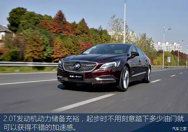 上汽通用别克 君越 2018款 28T Avenir