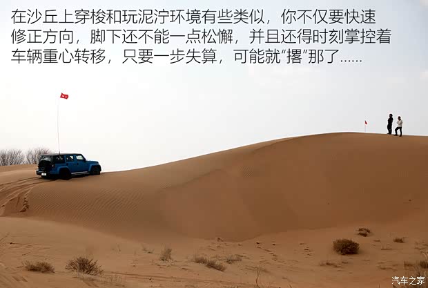 北京越野 北京BJ40 2021款 2.0D 自动四驱刀锋英雄版先锋型