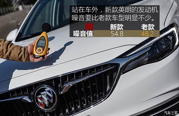 上汽通用別克 英朗 2018款 18T 自動旗艦型