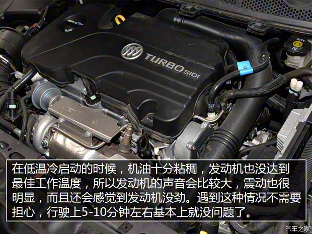 上汽通用別克 威朗 2015款 20T 雙離合旗艦型 上汽通用別克 威朗 2015款 20T 雙離合旗艦型