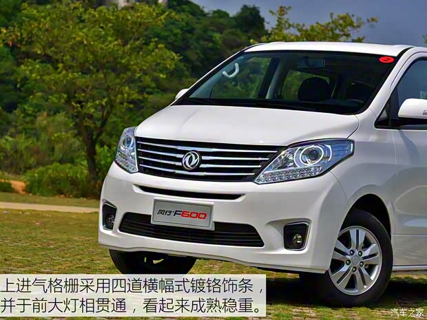 東風(fēng)風(fēng)行 風(fēng)行F600 2016款 F600 1.5T 尊享型