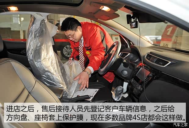 东风日产 逍客 2016款 2.0L CVT旗舰版