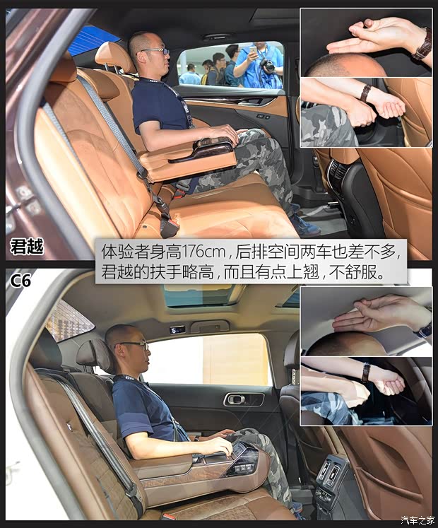 东风雪铁龙 雪铁龙C6 2016款 基本型