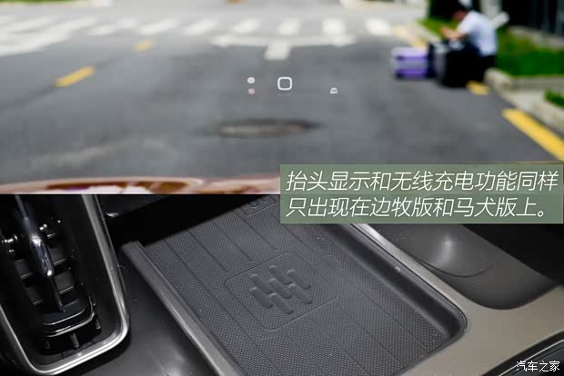 长城汽车 哈弗大狗 2020款 1.5T DCT哈士奇版