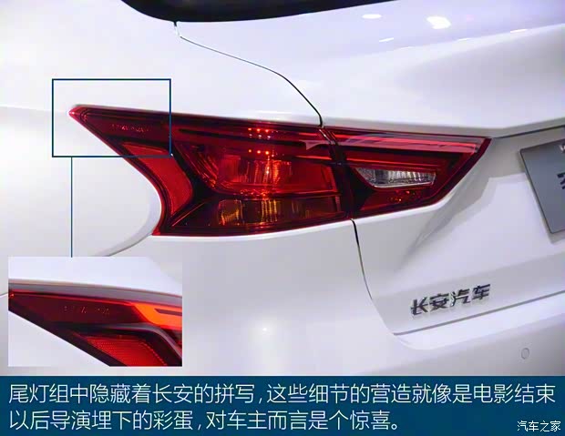 長安汽車 睿騁CC 2017款 基本型