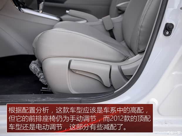 东风日产 轩逸 2016款 基本型