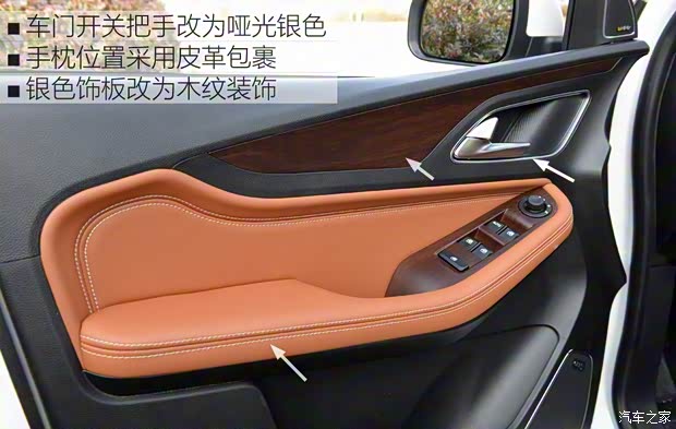 上汽通用五菱 宝骏560 2017款 1.5T 手动律动版