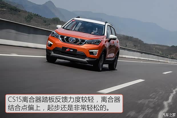 长安汽车 长安CS15 2016款 1.5L 手动尊贵版