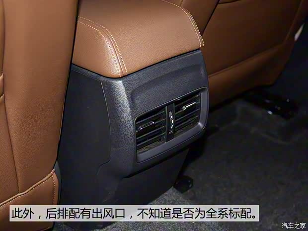 上汽集团 荣威i6 2017款 基本型