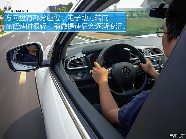 东风雷诺 科雷嘉 2017款 1.2T 两驱时尚版