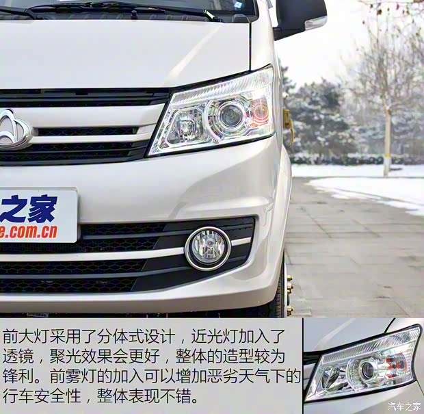 長安跨越 跨越王 2017款 1.5L后雙輪CNG單排DK15