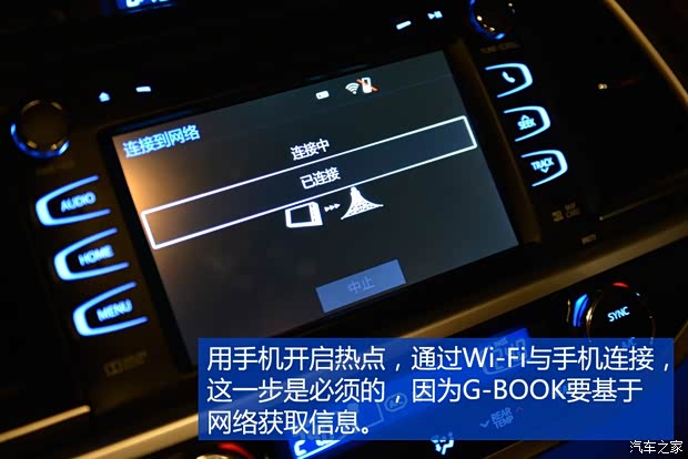 广汽丰田 凯美瑞 2015款 双擎 2.5HG 豪华导航版