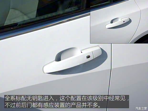 上汽通用雪佛蘭 邁銳寶XL 2016款 1.5T 雙離合銳享版