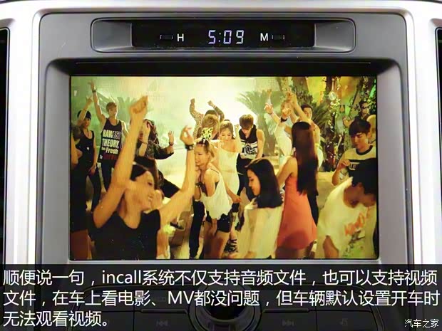 长安汽车 长安CS95 2017款 2.0T 四驱智尊版