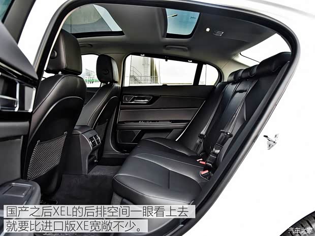 奇瑞捷豹路虎 捷豹XEL 2018款 2.0T 200PS 精英版