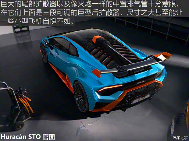 蘭博基尼 Huracán 2021款 Huracán STO