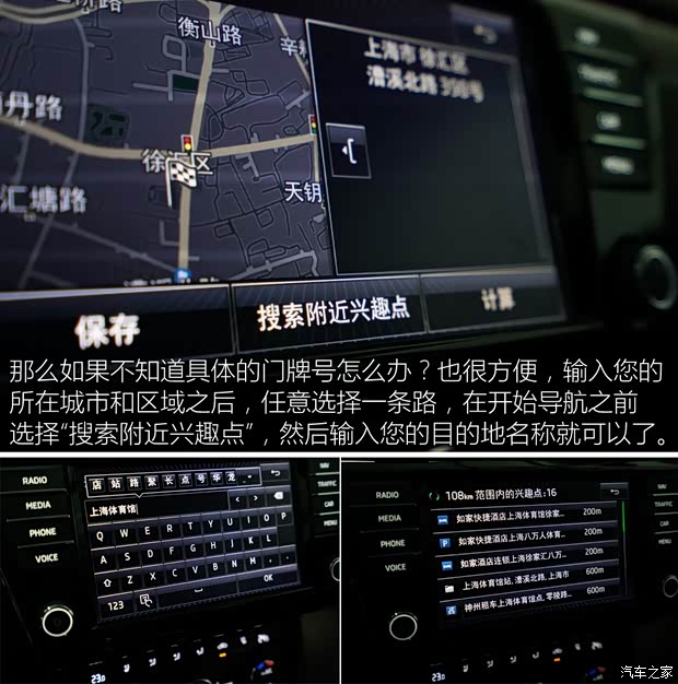 上汽大众斯柯达 速派 2016款 380TSI DSG尊行版 上汽大众斯柯达 速派 2016款 380TSI DSG尊行版