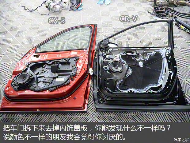 長(zhǎng)安馬自達(dá) 馬自達(dá)CX-5 2017款 2.5L 自動(dòng)四驅(qū)旗艦型