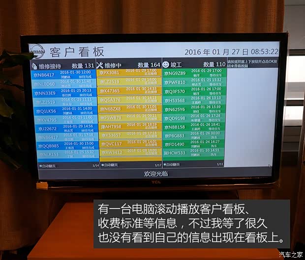 东风日产 奇骏 2014款 2.0L CVT舒适版 2WD