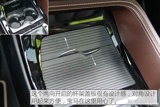 华晨宝马 宝马X1 2016款 xDrive25Li 豪华型