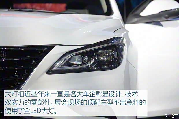 長安汽車 睿騁CC 2017款 基本型