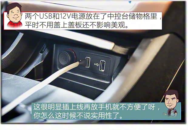 上汽集团 荣威i6 2017款 20T 自动互联网智臻版 上汽集团 荣威i6 2017款 20T 自动互联网智臻版