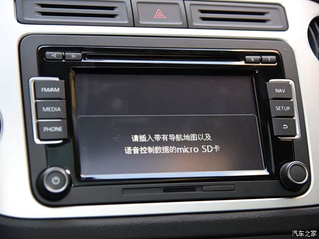 上汽大众 途观 2016款 300TSI 自动两驱豪华版