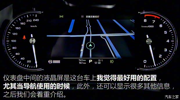 上汽集团 荣威RX5 2016款 30T 四驱互联网智尊版 上汽集团 荣威RX5 2016款 30T 四驱互联网智尊版