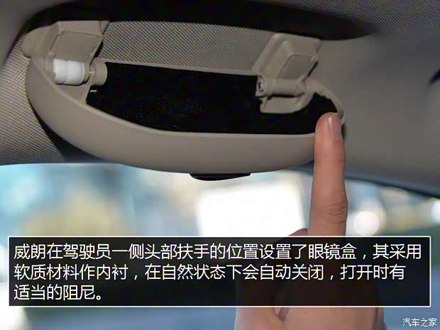 上汽通用別克 威朗 2015款 20T 雙離合旗艦型 上汽通用別克 威朗 2015款 20T 雙離合旗艦型