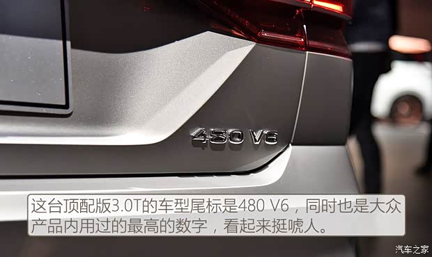 上汽大众 PHIDEON 2016款 基本型