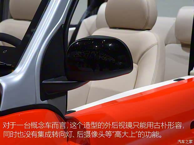 雪铁龙(进口) E-MEHARI 2016款 concept 雪铁龙(进口) E-MEHARI 2016款 concept