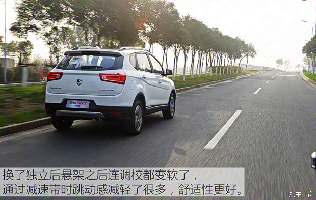 上汽通用五菱 宝骏560 2017款 1.5T 手动律动版