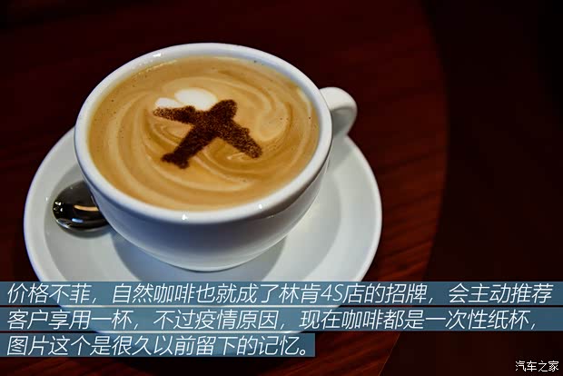 长安林肯 冒险家 2020款 2.0T 两驱尊雅版