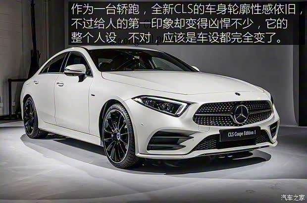 奔驰(进口) 奔驰CLS级 2018款 基本型