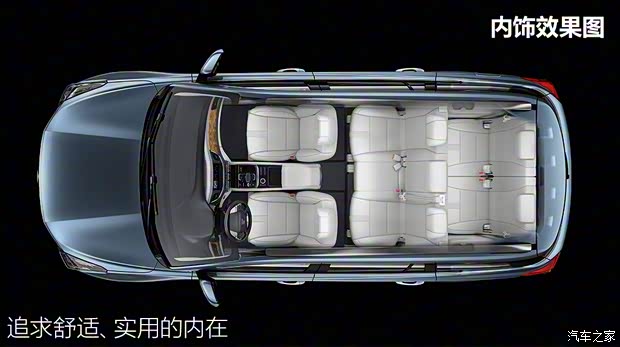 廣汽乘用車 傳祺GS8 2016款 基本型