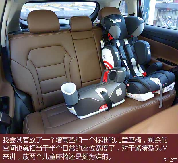 吉利汽车 博越 2016款 1.8TD 自动智尊型 吉利汽车 博越 2016款 1.8TD 自动智尊型