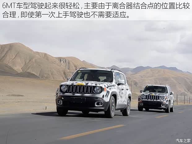 广汽菲克Jeep 自由侠 2016款 基本型