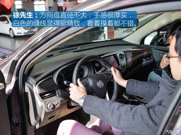 上汽通用别克 昂科威 2017款 28T 四驱精英型 上汽通用别克 昂科威 2017款 28T 四驱精英型