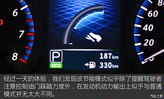 東風(fēng)啟辰 啟辰D60 2017款 1.6L CVT智聯(lián)豪華版