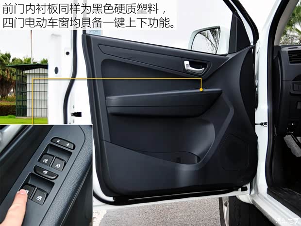 江西五十铃 瑞迈 2016款 2.8T两驱豪华款JE493ZLQ4CA