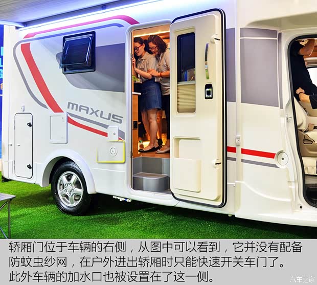 上汽大通 上汽大通V80 2017款 2.5TAMT傲运通国V长轴高顶5座