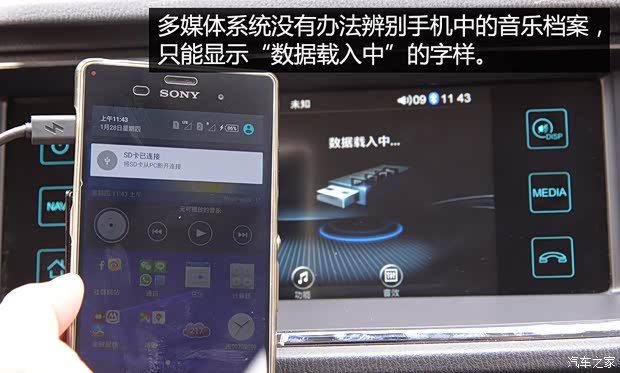 长安汽车 欧尚 2016款 1.5L 手动豪华型