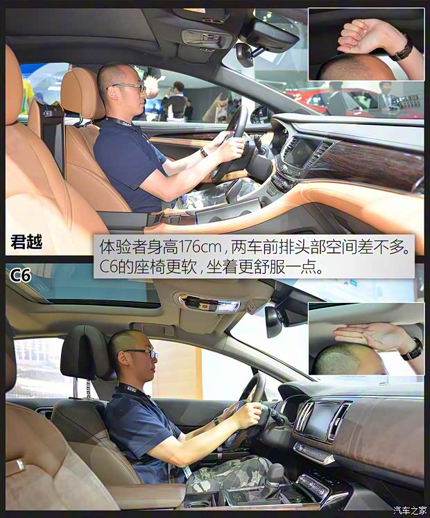 东风雪铁龙 雪铁龙C6 2016款 基本型