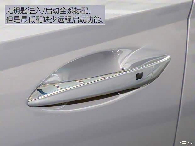 北京现代 索纳塔 2020款 270TGDi GL DCT领先版