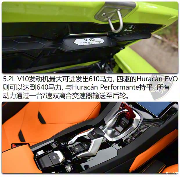 蘭博基尼 Huracán 2020款 Huracán EVO RWD Spyder