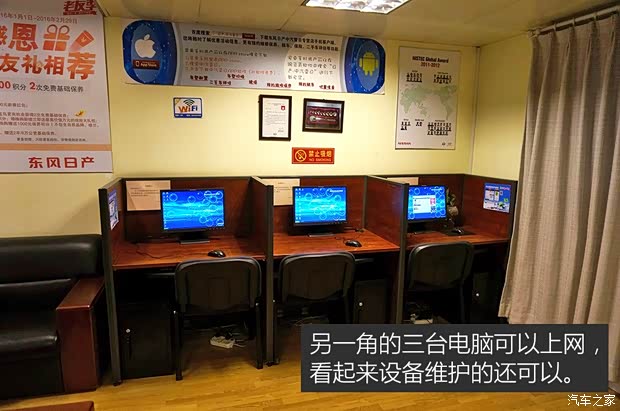 东风日产 奇骏 2014款 2.0L CVT舒适版 2WD